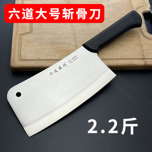 六道匠作专用砍骨刀德国进口钢