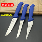 超利肉联厂专用剔骨分割专用刀屠宰卖肉杀猪宰牛羊切肉卖肉割肉刀