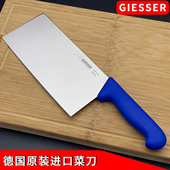 德国进口基瑟不锈钢切菜刀厨师专用切片刀家用切肉刀锋利免磨6665