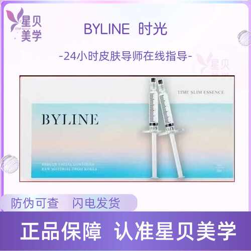 REJURAN补水提拉紧致时光重塑