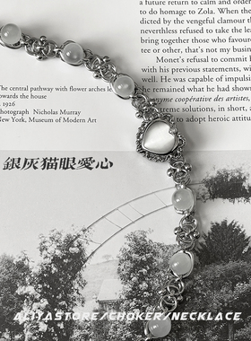 原创手作银灰猫眼爱心项链choker