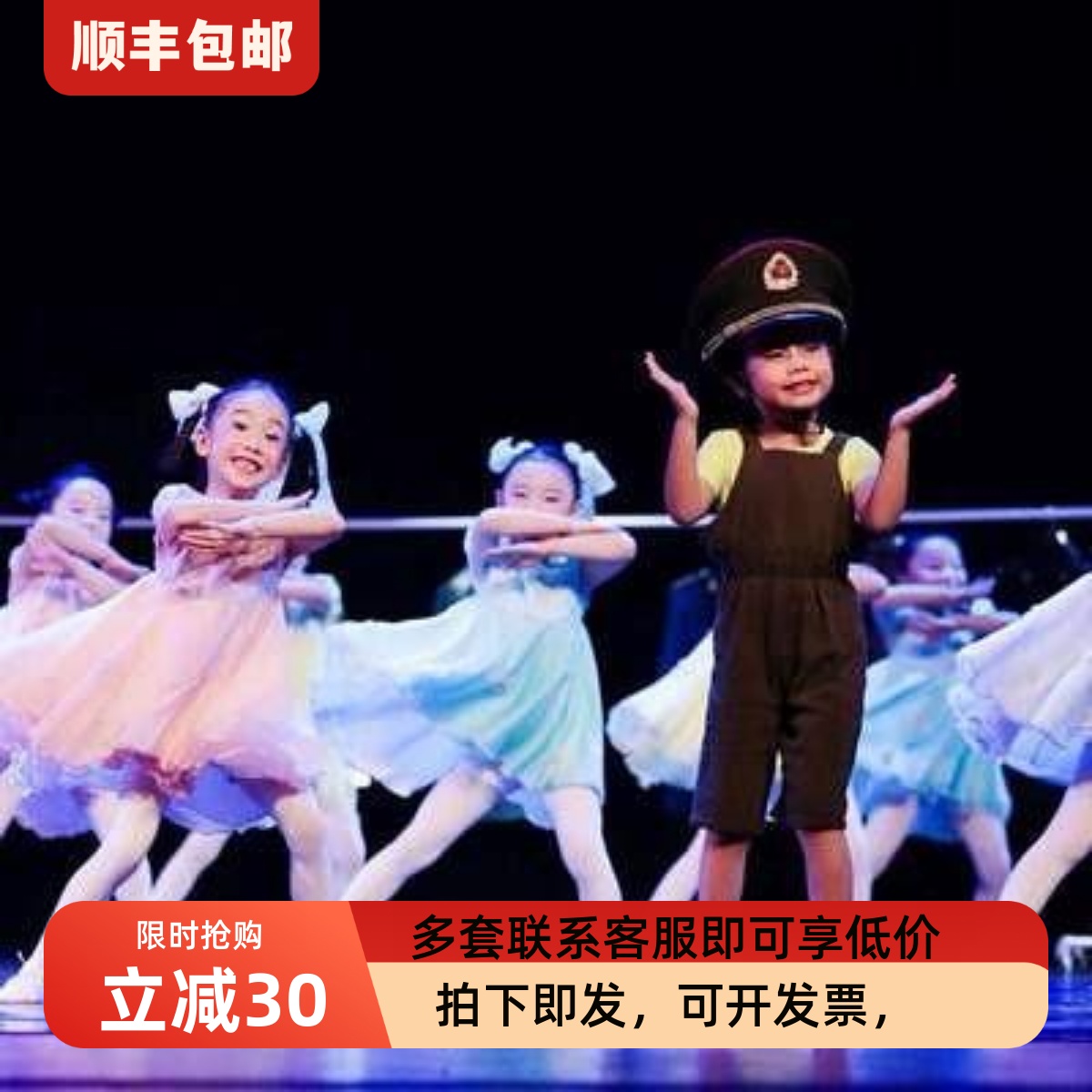 第十届小荷风采多想学爸爸儿童演出服幼儿七彩裙医护儿童表演服装