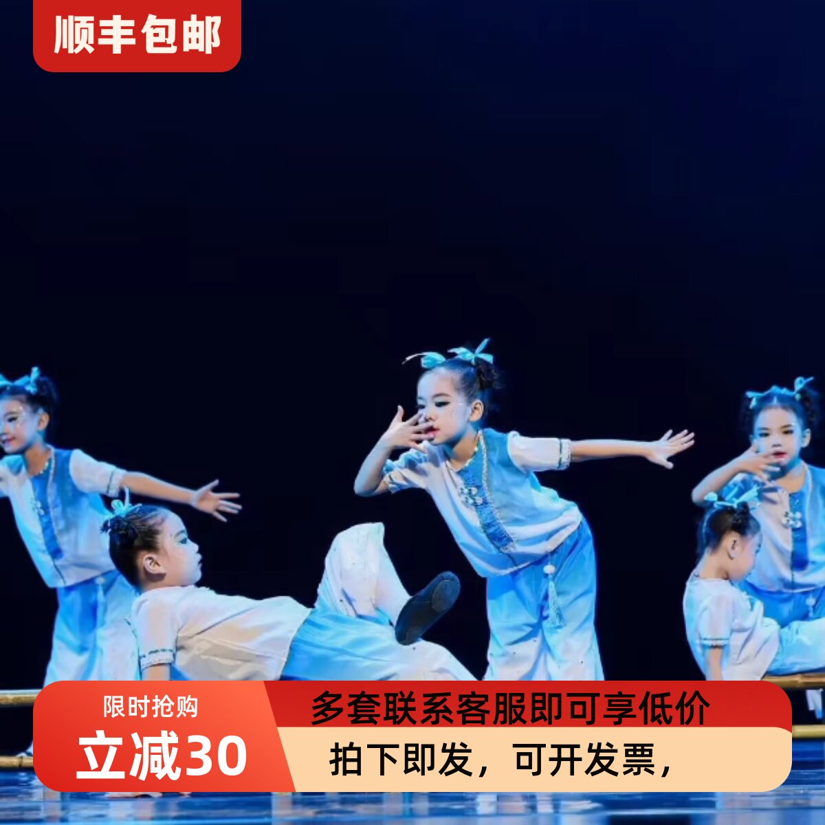 第十二届小荷风采新款儿童月光光舞蹈服民族板凳舞蹈道具表演服装