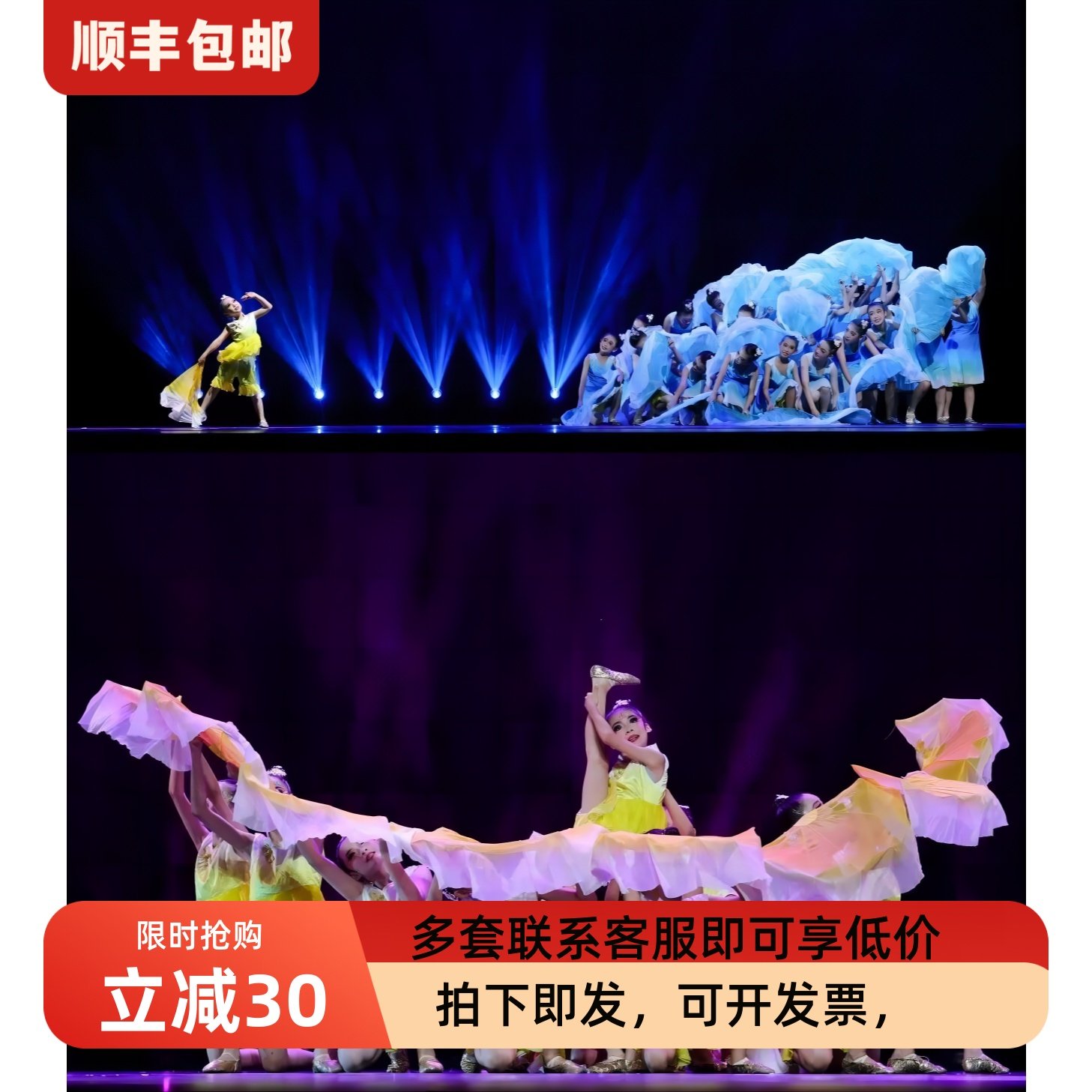 第十二届小荷风采俺是黄河水演出服可变装舞蹈表演服鱼骨软扇道具