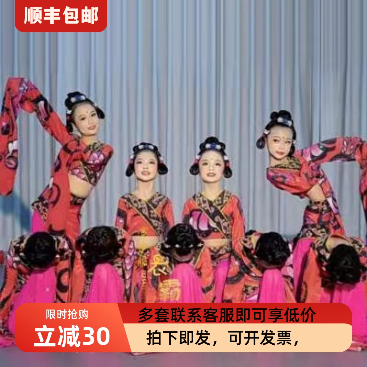 楚优舞蹈儿童舞蹈服表演服艺考服