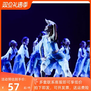 第十届小荷风采海韵船歌舞蹈演出服女童古典舞表演服装儿童秧歌服