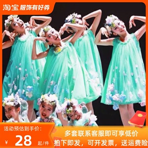 第十一届小荷风采我们的祖国是花园演出服儿童女童蓬蓬纱裙幼儿