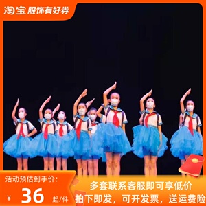 第十一届小荷风采防疫小卫士儿童演出服童心向党红领巾舞蹈服