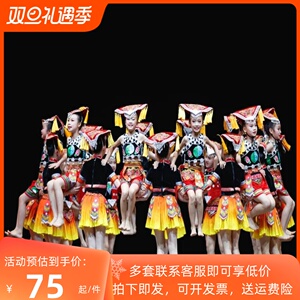十一届小荷风采瑶山趣娃儿童演出服表演服舞蹈服土家族少数民族服