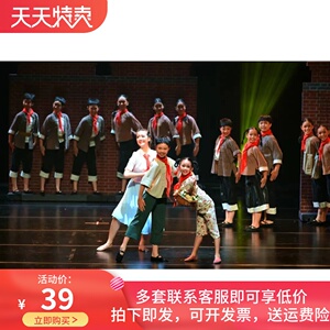 第十一小荷风采红色先锋儿童演出服六一幼儿园小学生爱国舞蹈表演