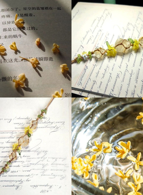 桂花|原创小花环桂花印象水晶编绳黄水晶原石手链森系ins风小众