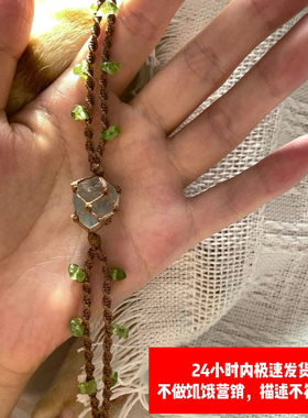 山不语绿萤石原石编绳手链手绳手环女生学生礼物百搭抖音创意时尚