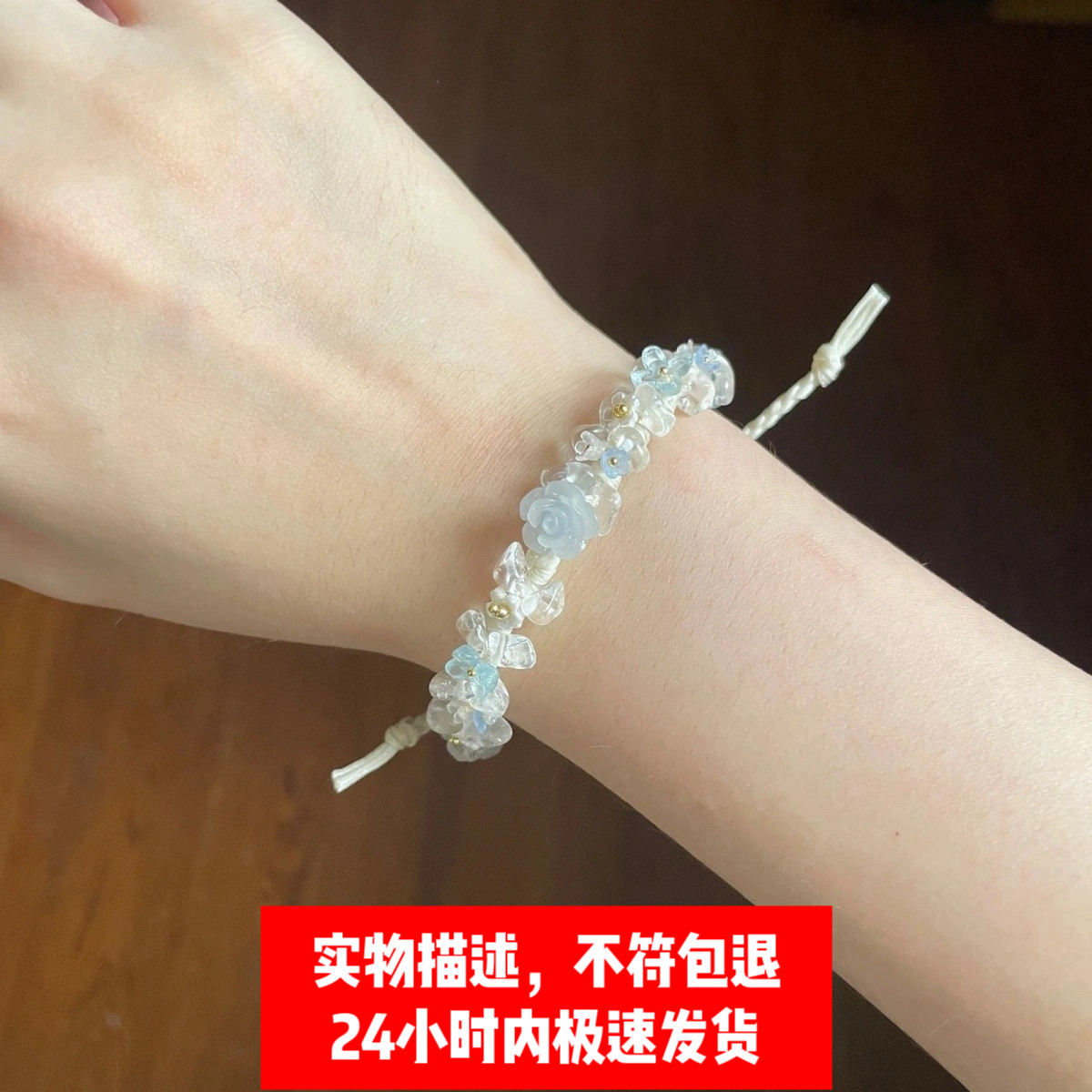 雨中逢花手工编织手链手绳小众抖手链