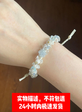 雨中逢花手工编织手链手绳小众抖音礼物女生女友百搭情侣网红爆款