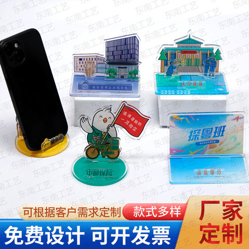 定制学校新生礼展会小礼品