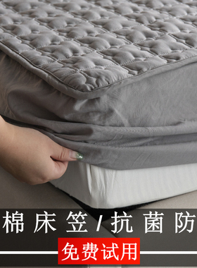 纯棉床笠单件1.2/1.35/1.5m1.8米2x2.2全棉防滑床罩1.9床垫套2.0m