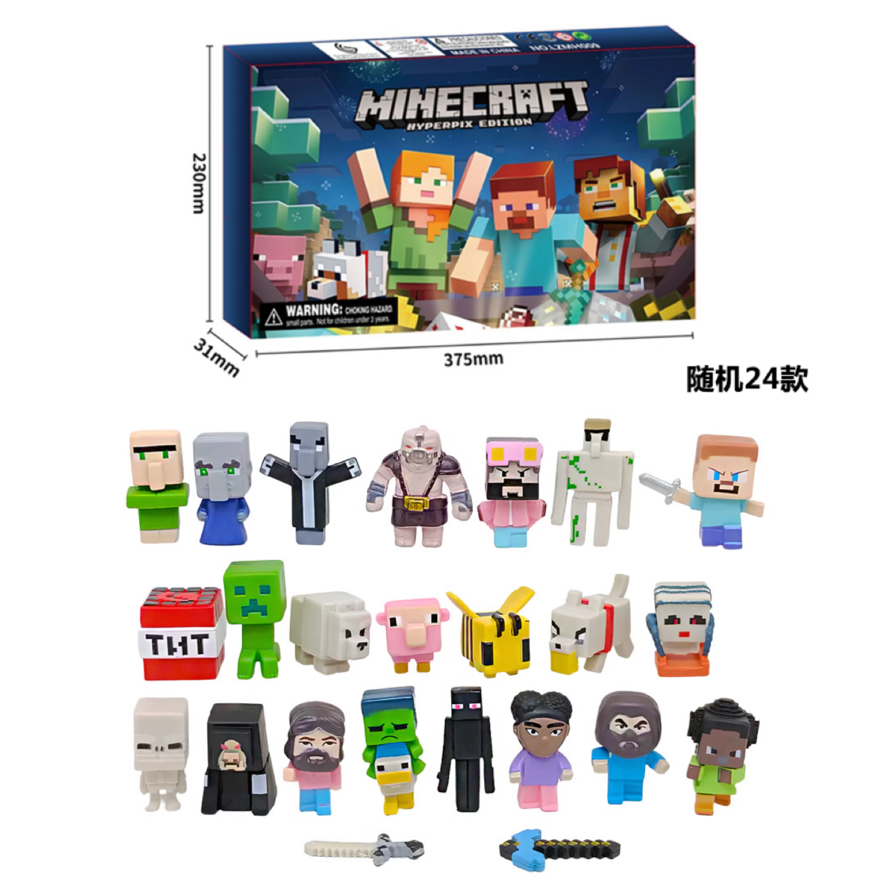 新品圣诞节我的世界盲盒手办公仔抽抽乐戳戳乐人仔惊喜洞洞乐玩具