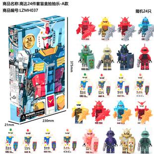 高达圣诞节抽抽乐洞洞戳戳乐我 世界倒数日历盲盒倒计时礼盒礼物