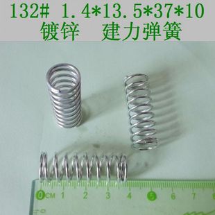定做 高压 弹簧 压簧压缩 镀锌 不锈钢 定制 1.4 现货 13.5