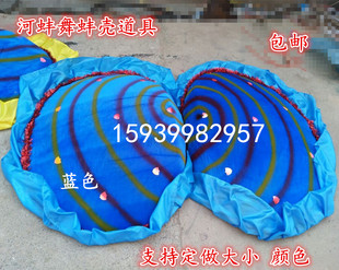 河蚌舞道具成人儿童蚌壳精舞道具蛤蜊贝壳花蚌舞社火表演服装道具