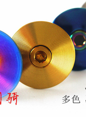 钛合金腕组盖tc4超轻山地车把立上盖 面带纹理蓝彩色 THOMSON/FSA