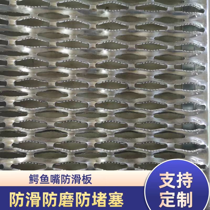 坚固防滑加工定制防滑板安全防护