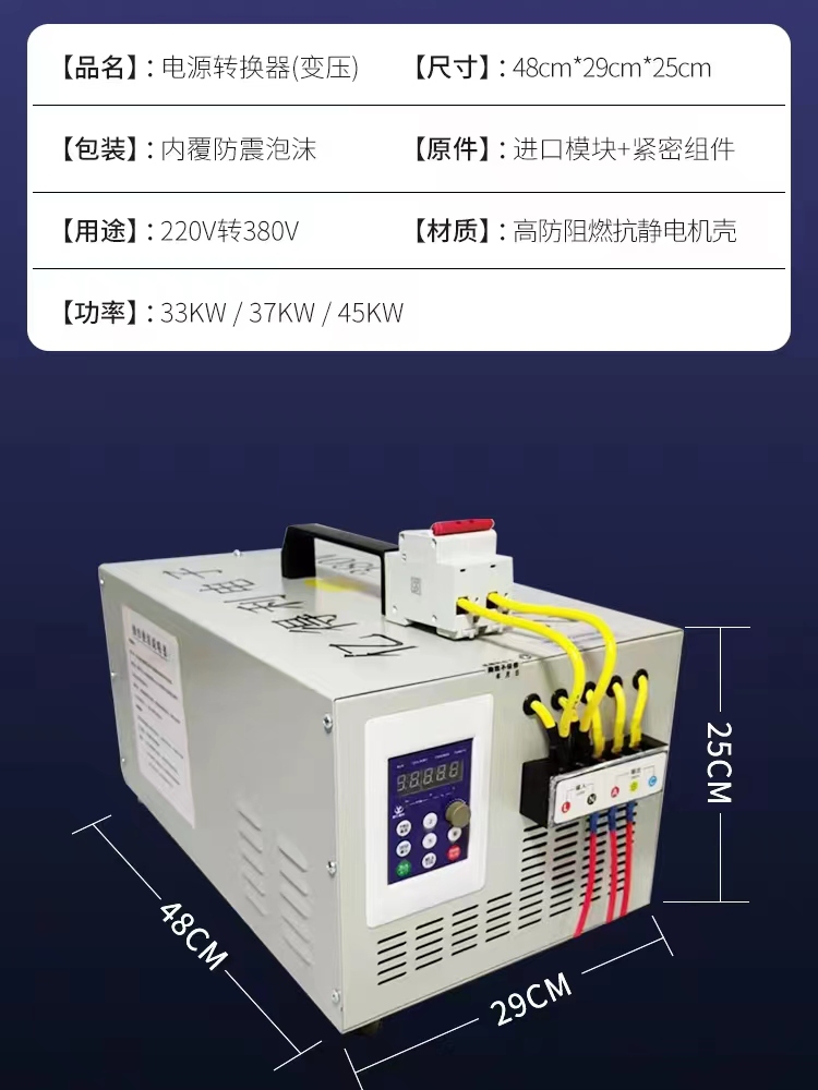220磨相销变38三单0搅拌机转换器相热三相电机水可变频器v带v机转-封面