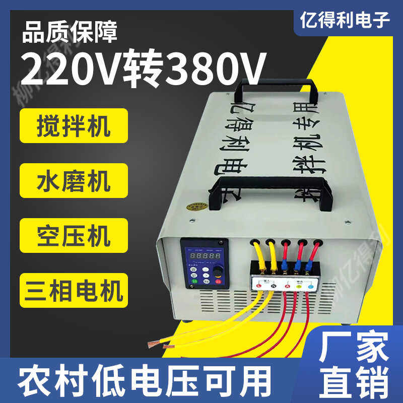 大功率55-75逆变器柳亿得利
