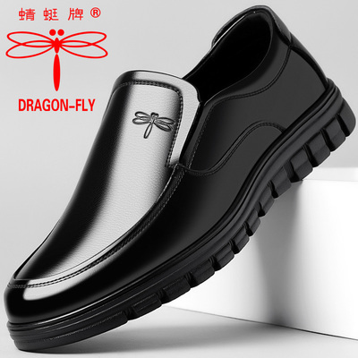 蜻蜓牌皮鞋男真皮新款春秋季透气商务休闲鞋防滑软底中老年爸爸鞋