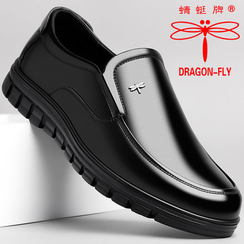 蜻蜓牌春秋新款皮鞋男真皮商务休闲鞋男士软底透气中老年人爸爸鞋