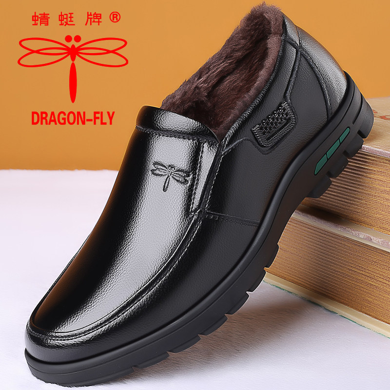 加绒保暖中年人防滑软底休闲皮鞋
