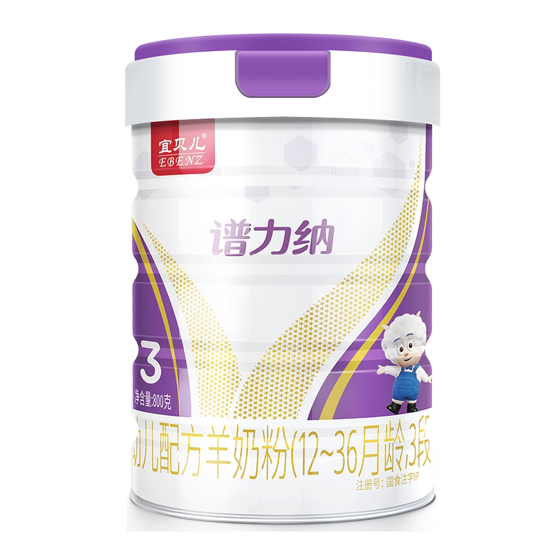 羊羊100宜贝儿谱力纳羊奶粉80g
