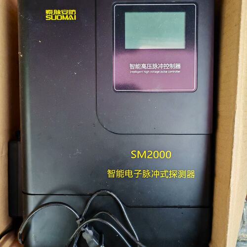 议价SM探测器SM2000sm2000SM-2000sm-2000SM2000