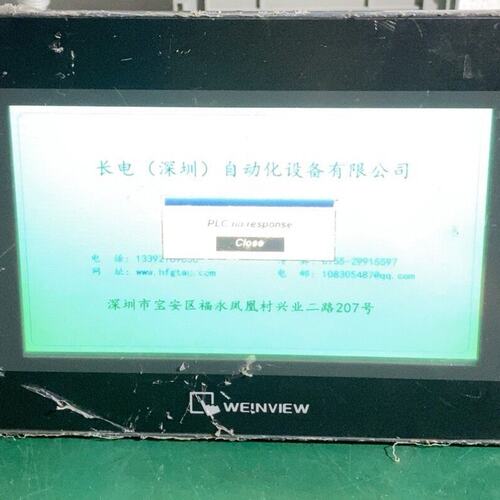 议价触摸屏TK6071IPTK6071iQTK6070iQ