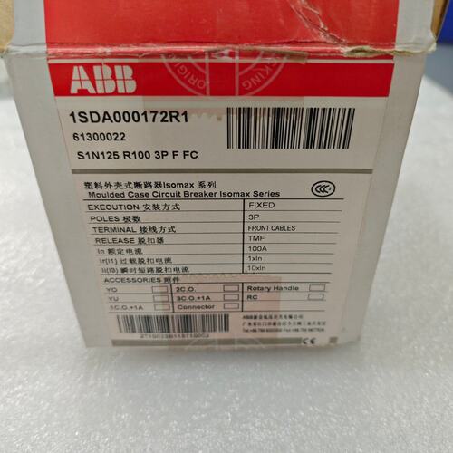 议价B塑壳断路器1SDA000S1N125S3N250