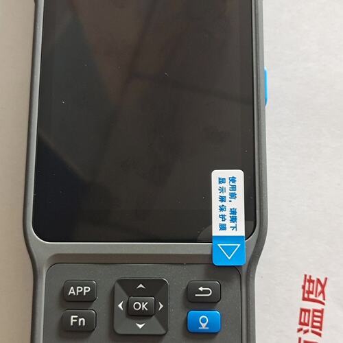 议价中海达手簿iHand55iHand20iHand30