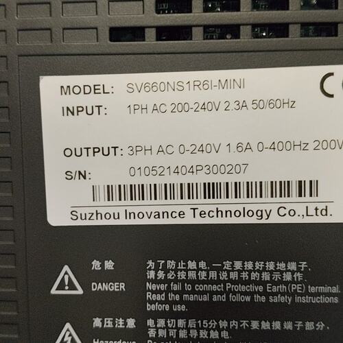 议价伺服驱动器SV660NSV660N-1R6A-2SV660N-2R8A-2