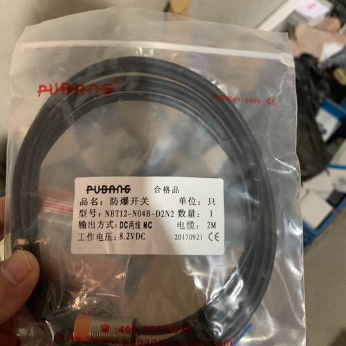 PUBANG防爆开关NBT12-N04B-D2N2NBT12-N04B-D2N1NBT12-N04B-D2N3