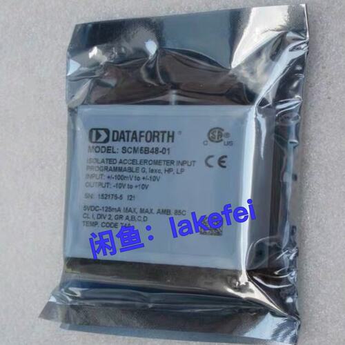 议价DATAFORTH信号调整模块SCM5B48-01SCM5B48-02SCM5B48-03