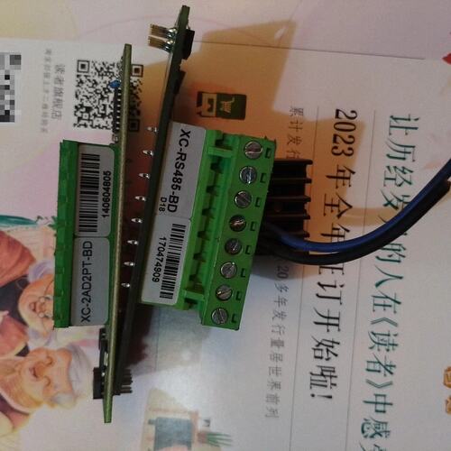 议价PLC模块XC-2AD2PT-BDXC-RS485-BXC-2AD2PT