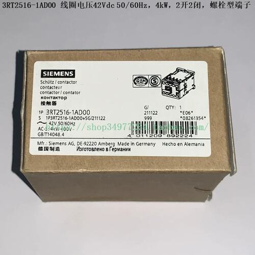 议价接触器RT2516-1AD00RT2517-1AD00RT2516-1AD00