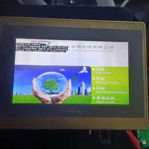 议价触控屏幕PAA070-30ST件实图 包好洁川