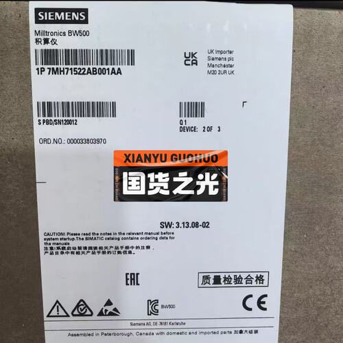 议价称重传感器7MH7152-200-1AW500BW500