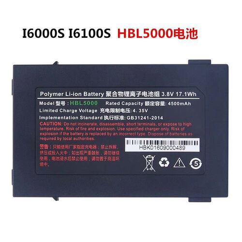 议价极客电池电板S7s7i6000sI6000SI6100SHBL5000HBL-5000HBL5000