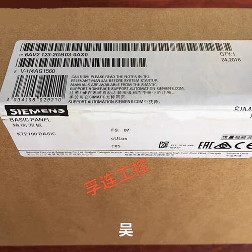 议价触摸屏6AV2123-2DB036AV2123-2GA036AV2123-2GB0