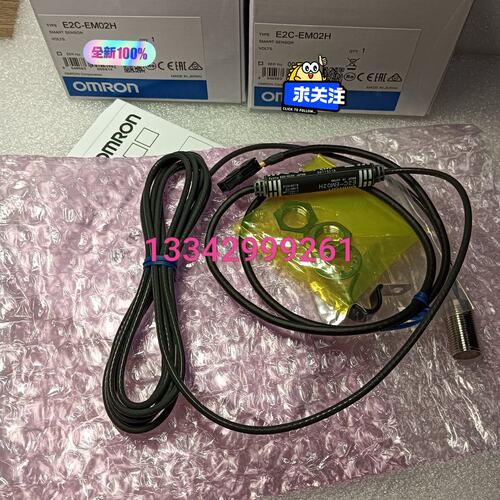 议价接近传感器E2C-EM02HE2CEM02HE2C-EM02H2ME2C-EM02H5M