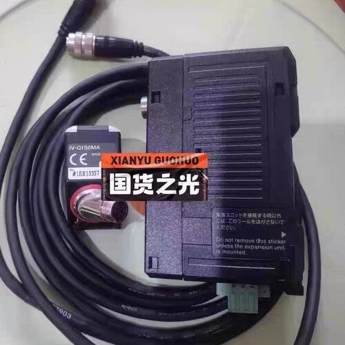 议价图像识别传感器IV-G10IV-G150MAIV-G300MA