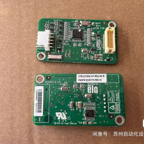 议价Elo触摸显示器R-221800-AT-RSU2201L2202L