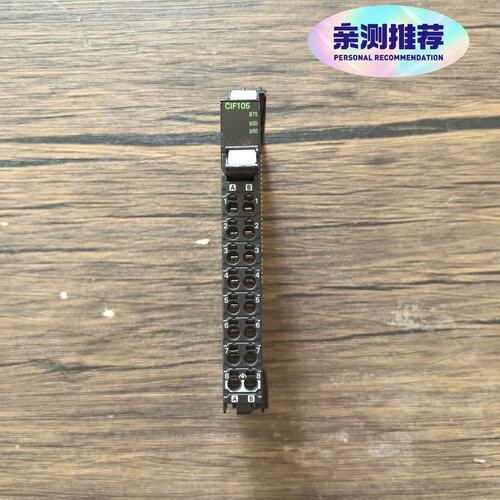 议价模块NX-CIF105NX-CIF110NX-CIF210