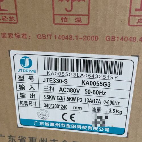 JTE变频器JTE330-S KA0055G3JTE330-S KA0037G3JTE330-S KA0075G3